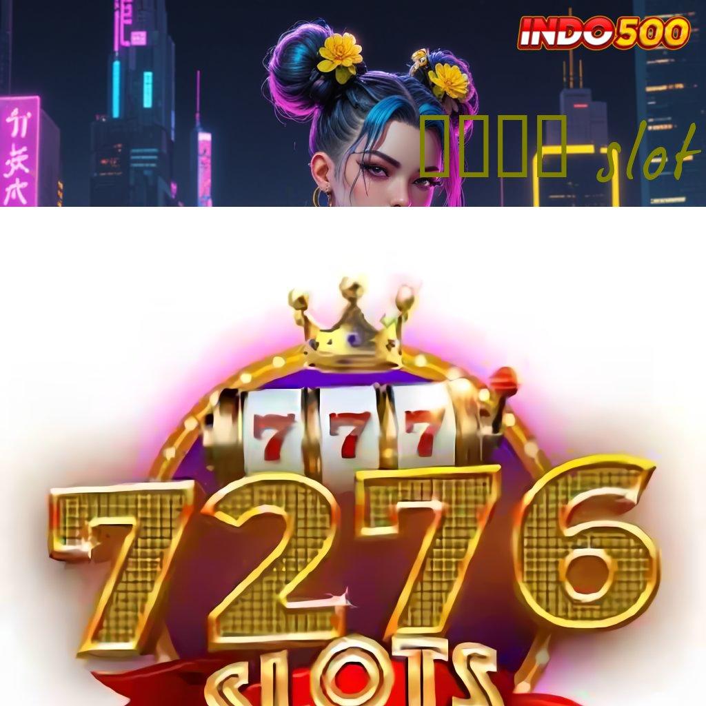 7276 SLOT 💯 kolam hadiah tanpa ribet dengan apk versi baru