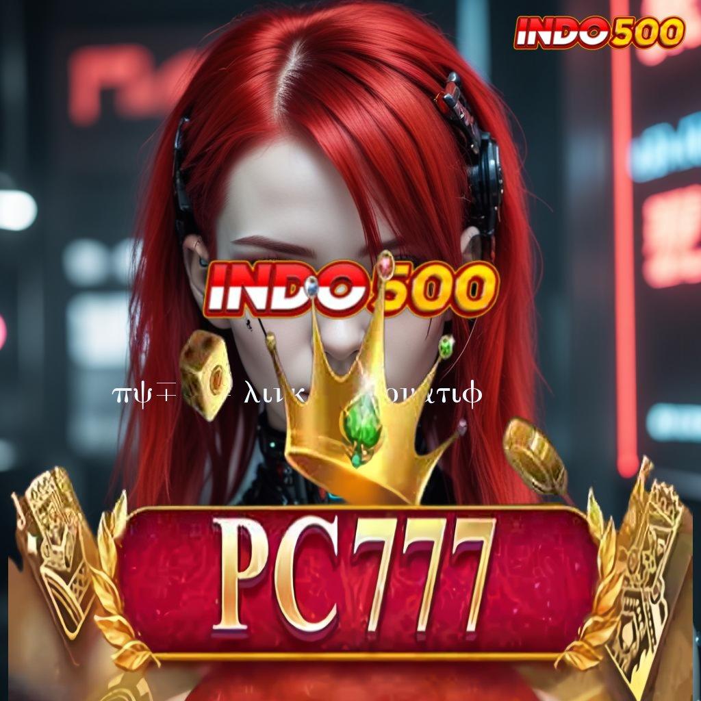 PC777 LINK ALTERNATIF 🐉 Referensi Web Mesin Slot Paling Gacor Hari Ini