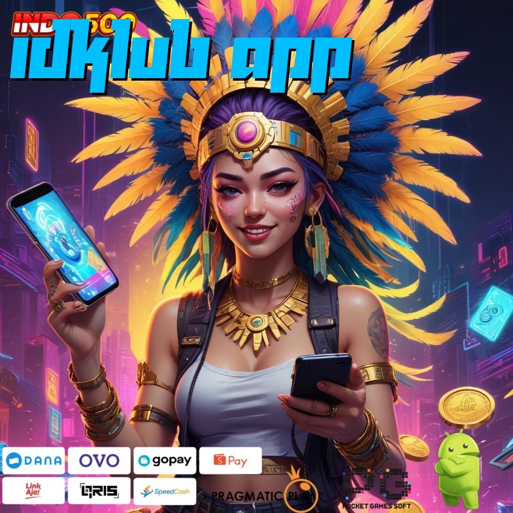 IDKLUB APP mengalahkan mantap menang