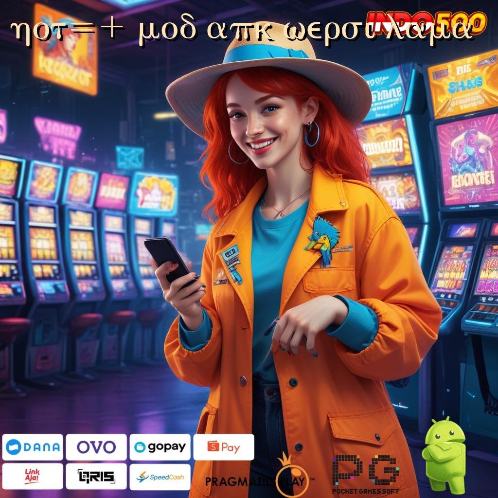 HOT51 MOD APK VERSI LAMA Versi Terbaru Aplikasi Gacor